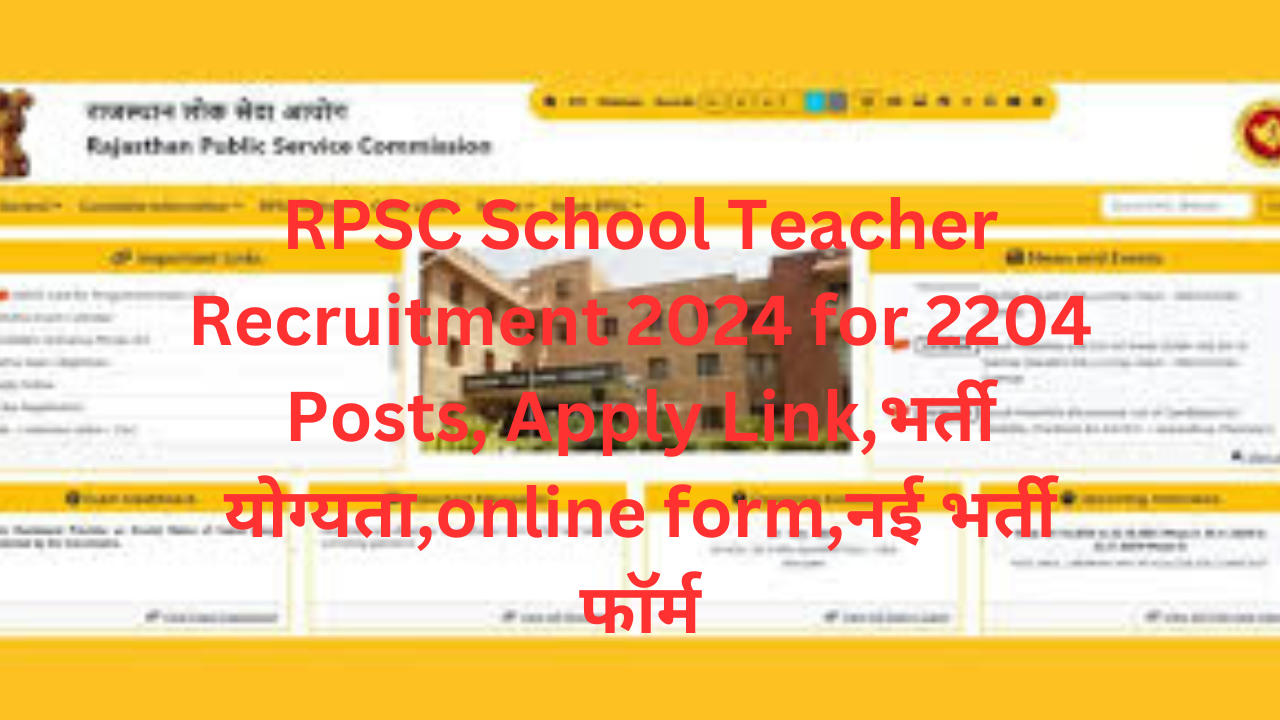 RPSC School Teacher Recruitment 2024 for 2204 Posts, Apply Link,भर्ती योग्यता,online form,नई भर्ती फॉर्म